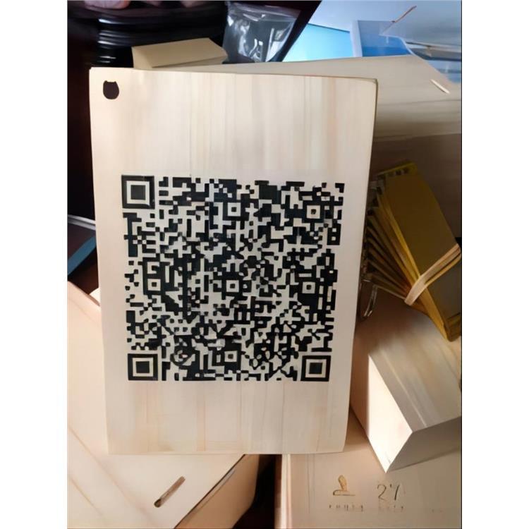 二维码激光打码厂家 性价比高